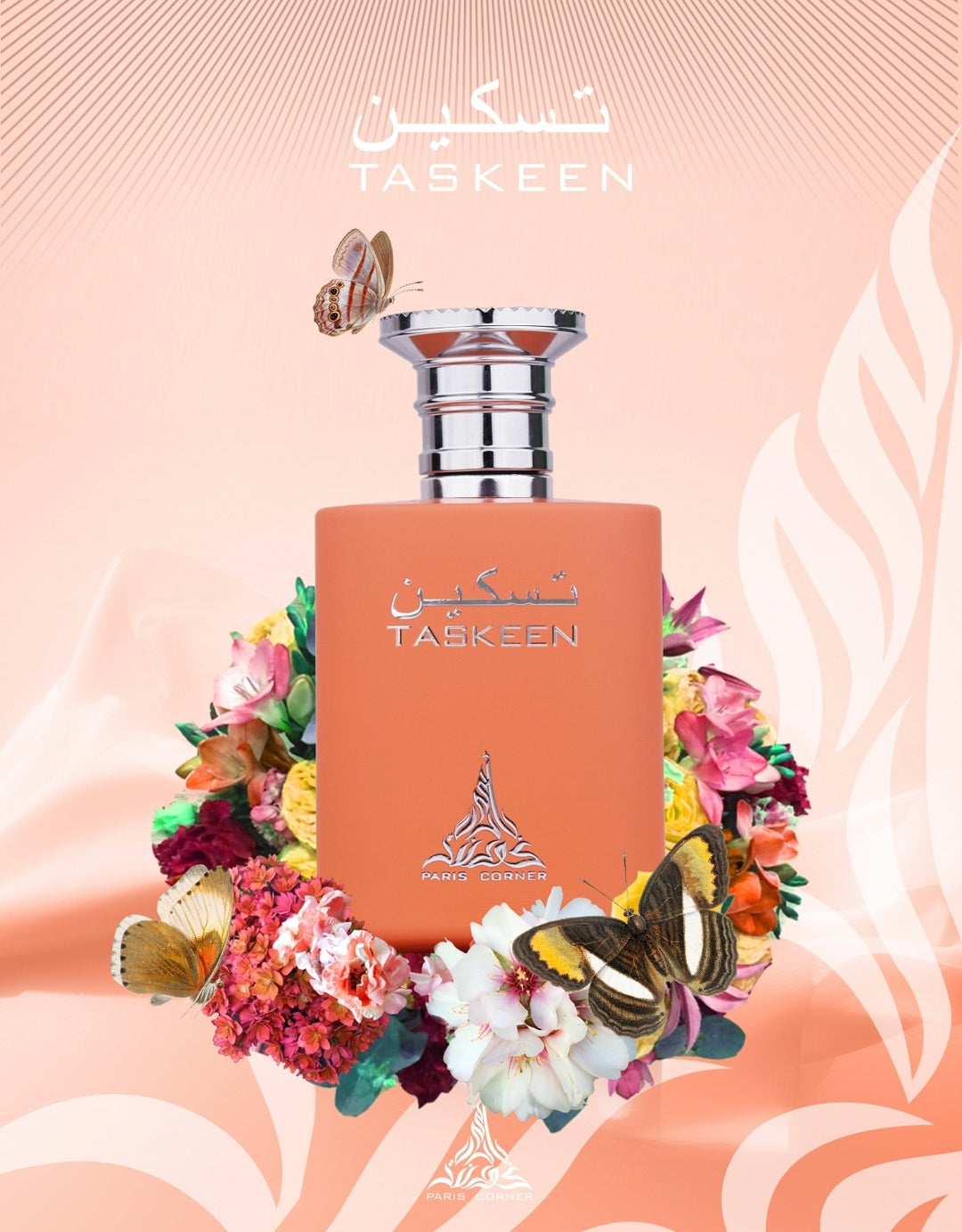 TASKEEN Sweet fruity Fragrance price in Pakistan